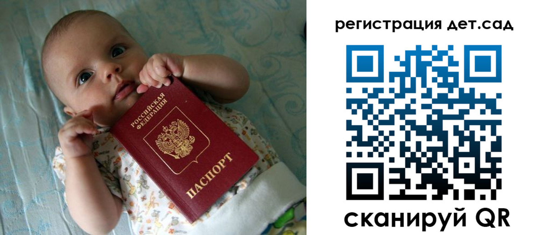 временная регистрация 2025 в Гороховце